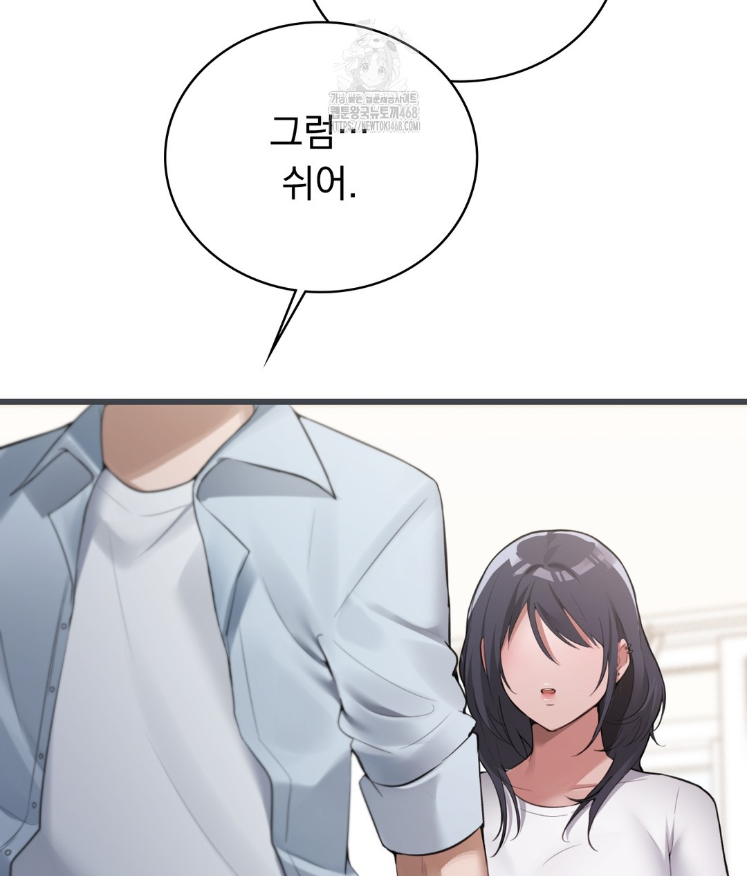 PC Room Girl Raw - Chapter 3 [photo 106] - MangaPorn
