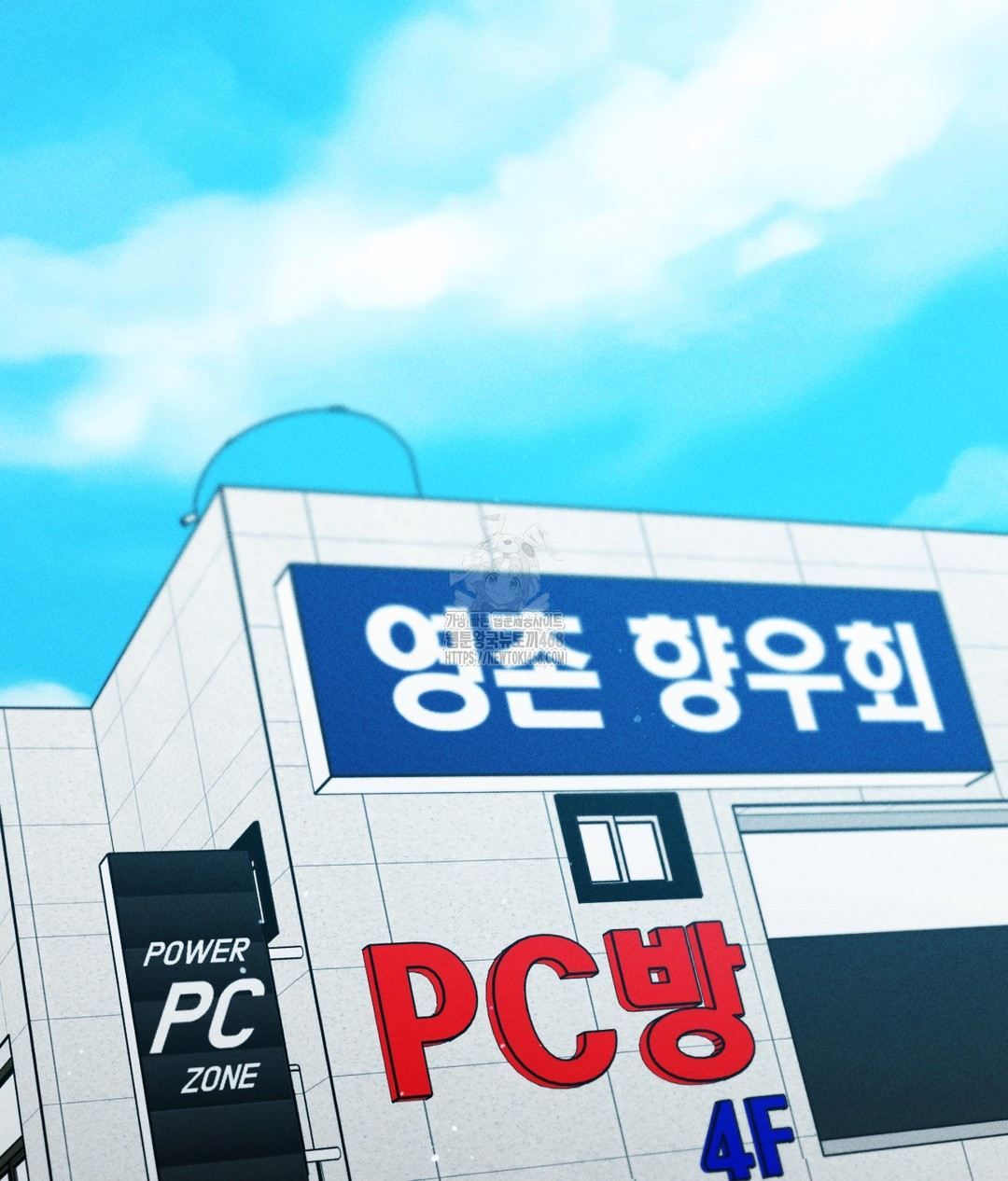 PC Room Girl Raw - Chapter 3 [photo 113] - MangaPorn