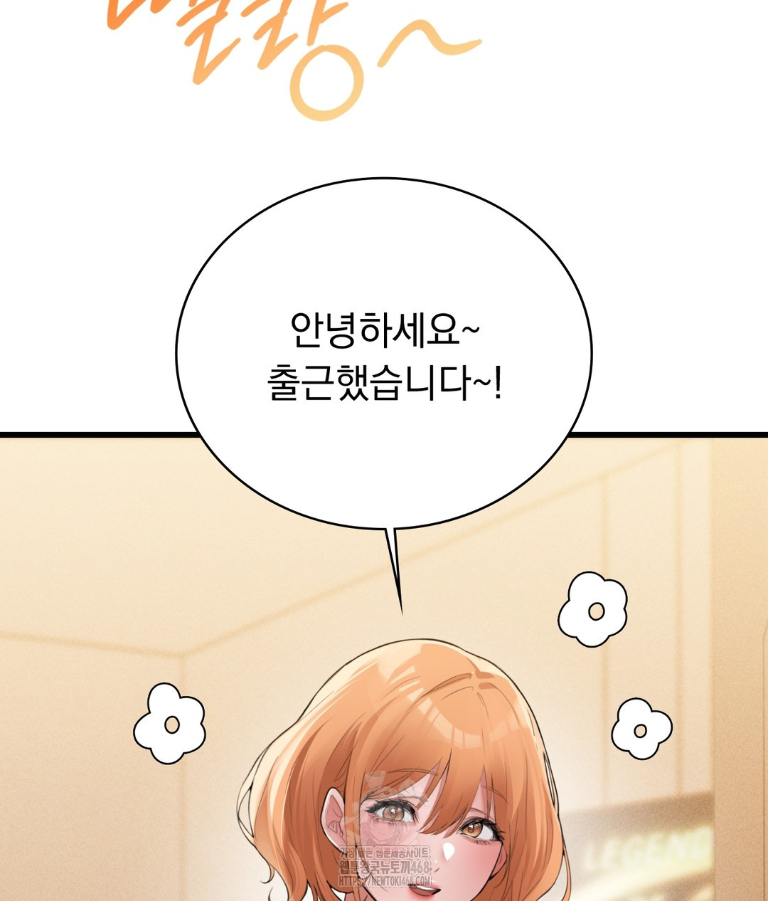 PC Room Girl Raw - Chapter 3 [photo 117] - MangaPorn