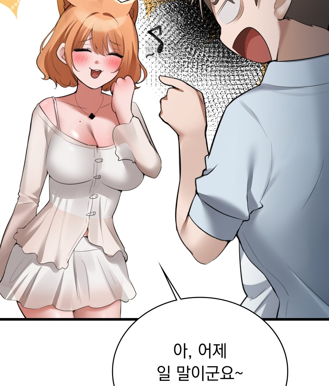 PC Room Girl Raw - Chapter 3 [photo 120] - MangaPorn