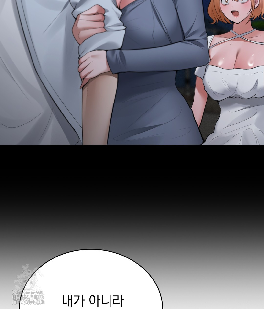 PC Room Girl Raw - Chapter 3 [photo 128] - MangaPorn