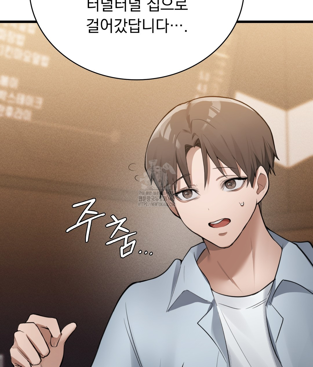 PC Room Girl Raw - Chapter 3 [photo 131] - MangaPorn