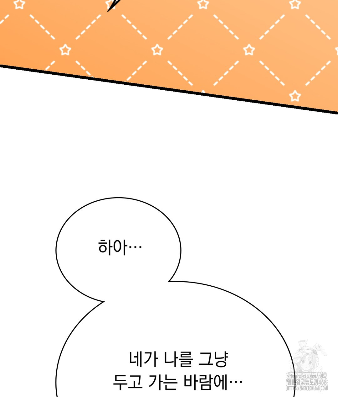 PC Room Girl Raw - Chapter 3 [photo 137] - MangaPorn