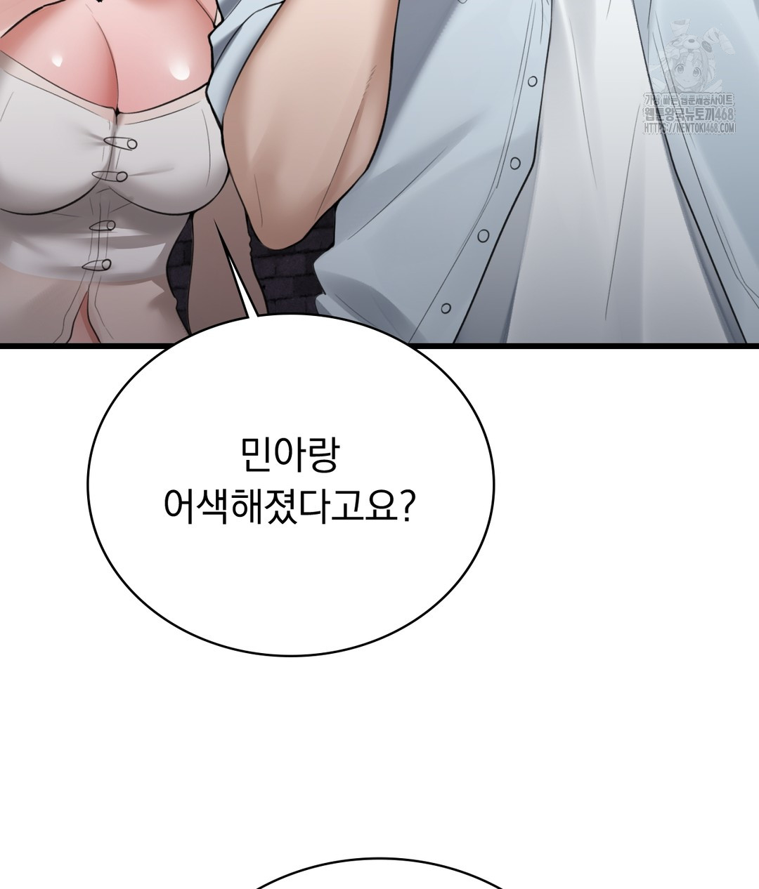 PC Room Girl Raw - Chapter 3 [photo 139] - MangaPorn