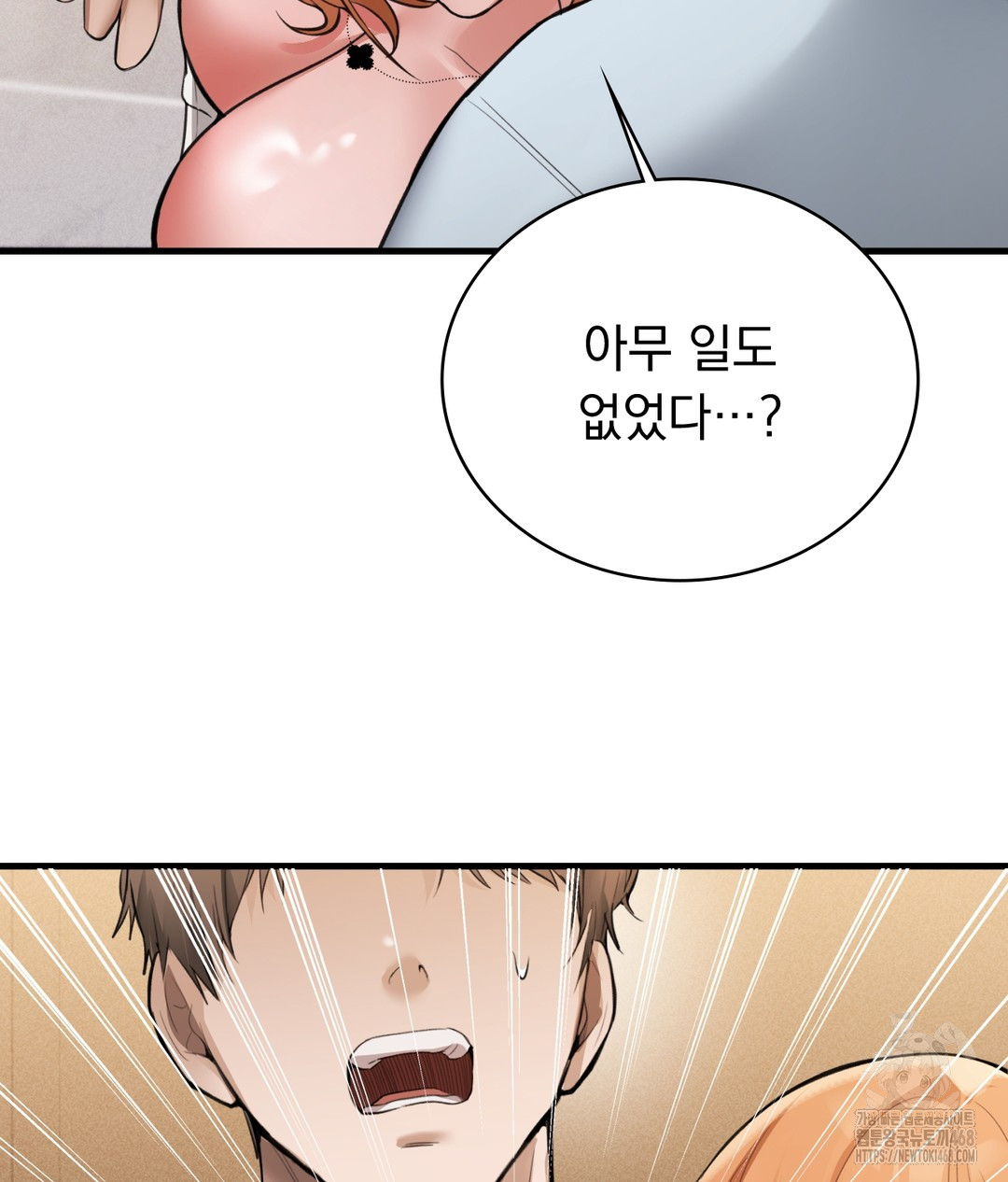 PC Room Girl Raw - Chapter 3 [photo 146] - MangaPorn