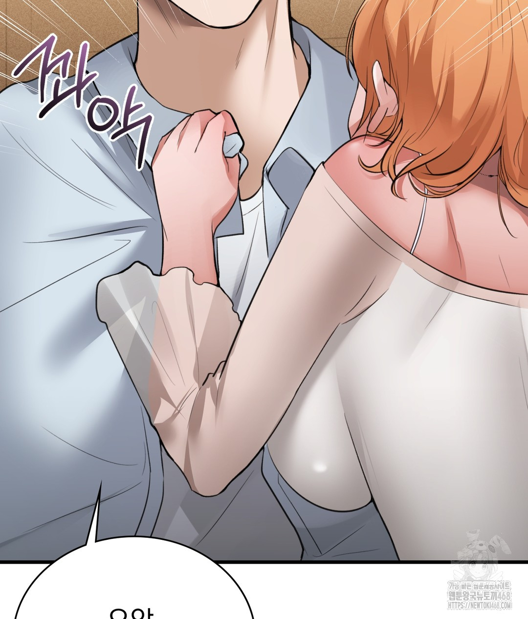 PC Room Girl Raw - Chapter 3 [photo 147] - MangaPorn