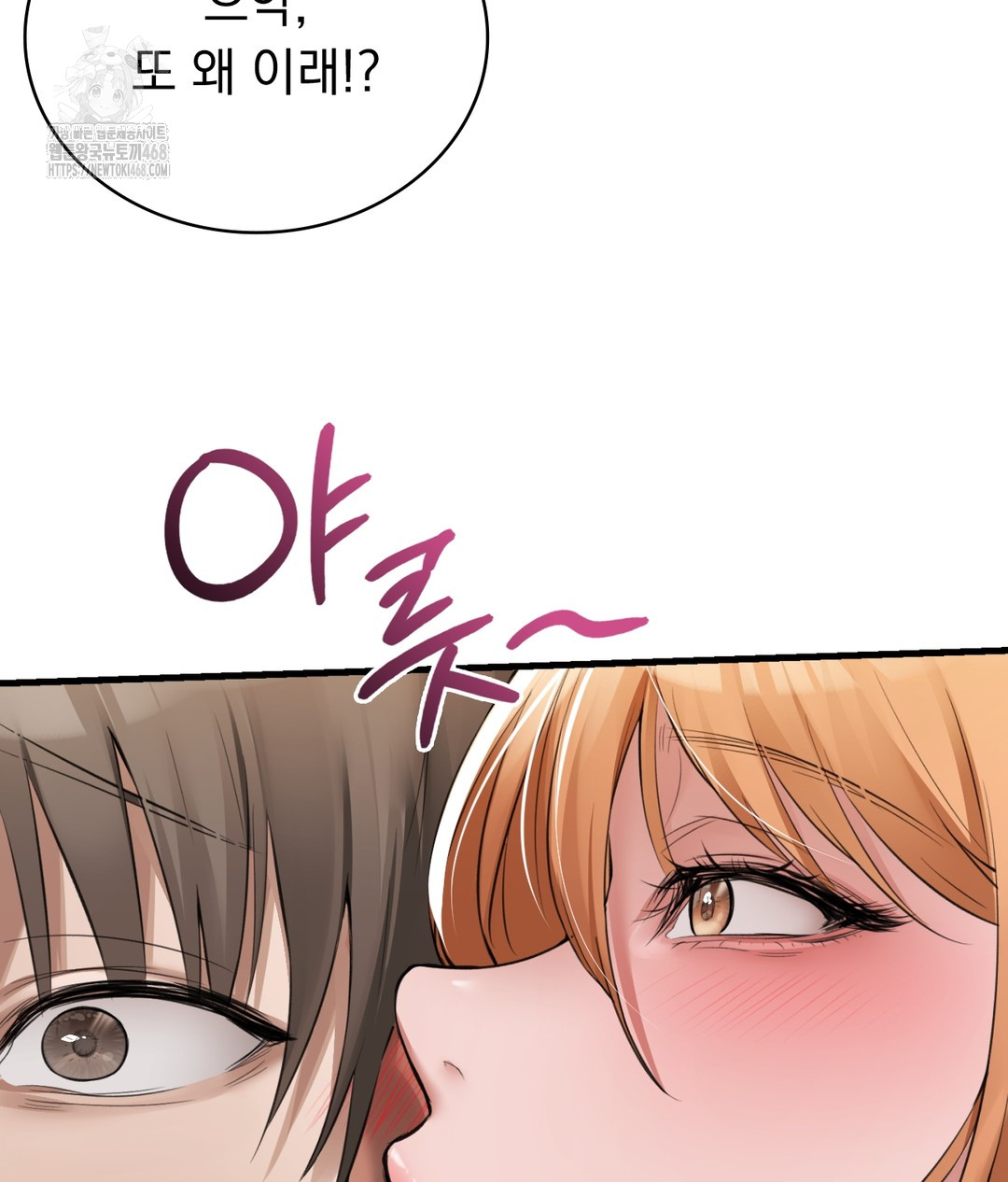 PC Room Girl Raw - Chapter 3 [photo 148] - MangaPorn