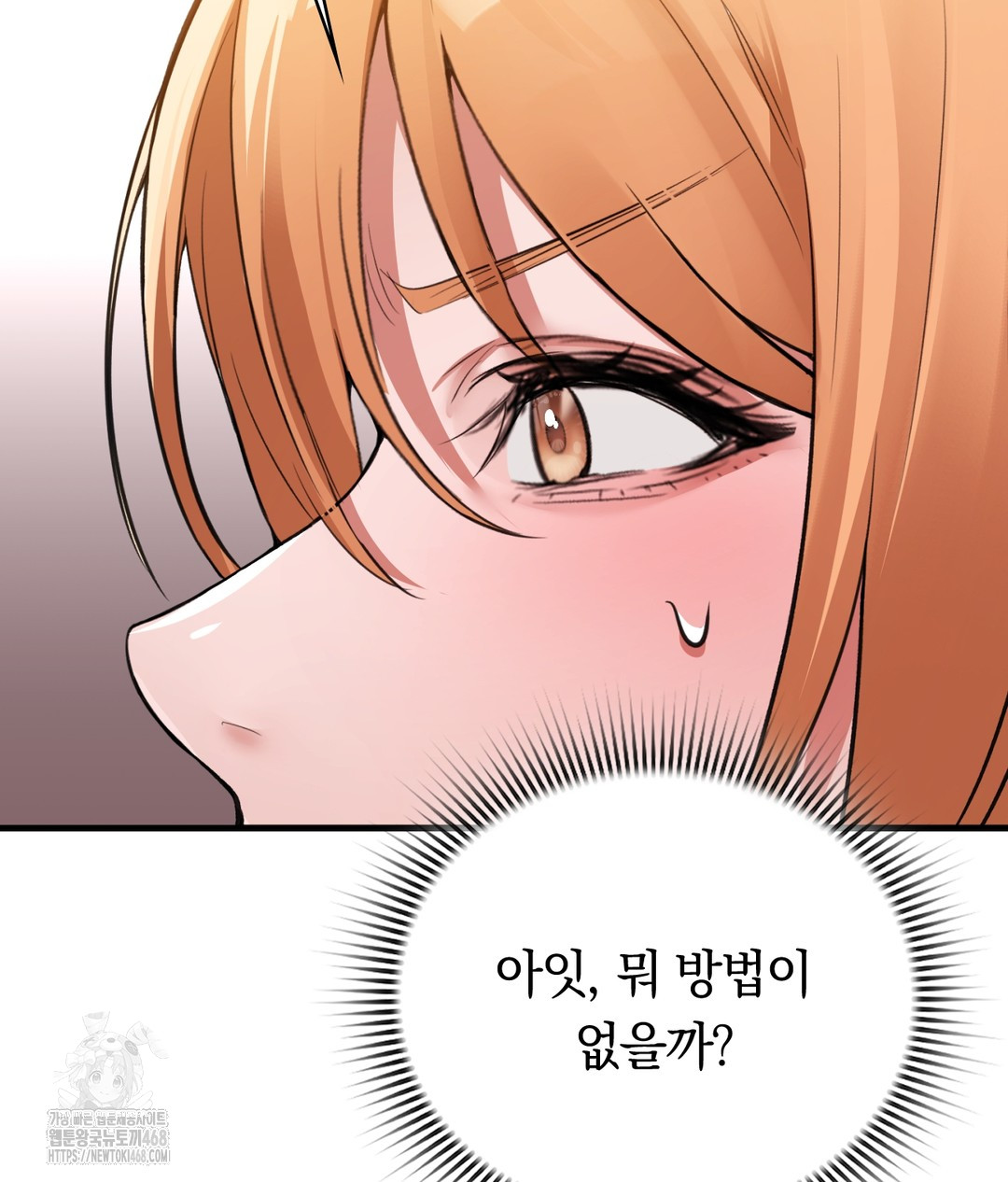 PC Room Girl Raw - Chapter 3 [photo 155] - MangaPorn