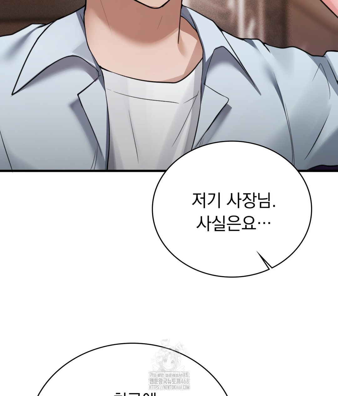 PC Room Girl Raw - Chapter 3 [photo 157] - MangaPorn