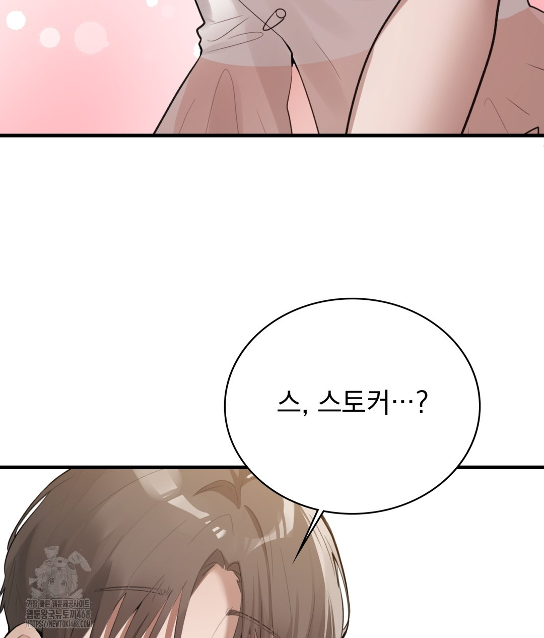 PC Room Girl Raw - Chapter 3 [photo 160] - MangaPorn