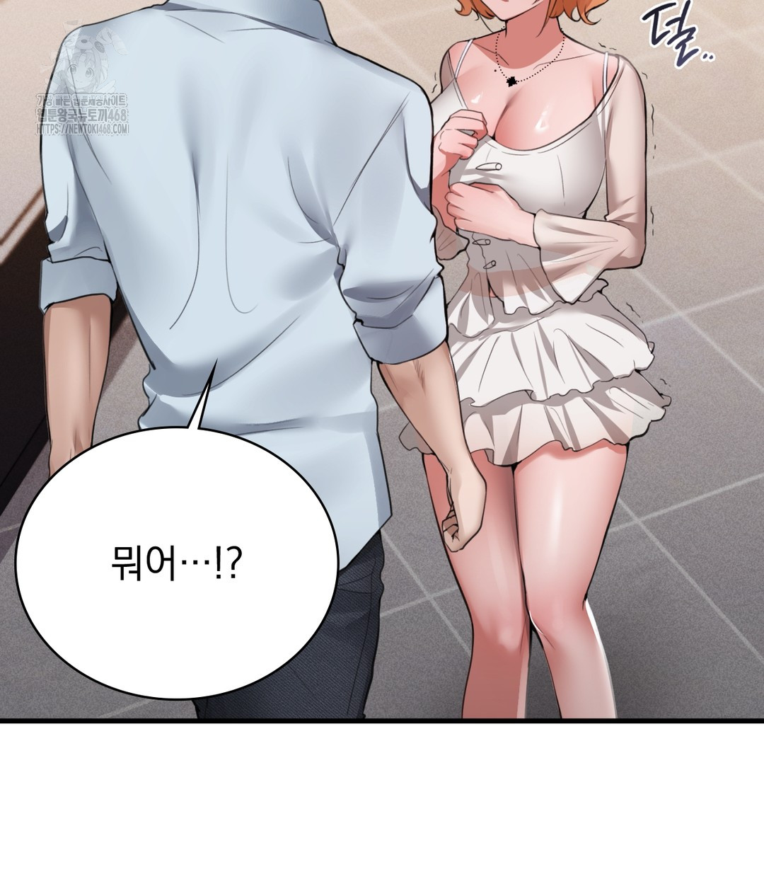 PC Room Girl Raw - Chapter 3 [photo 163] - MangaPorn