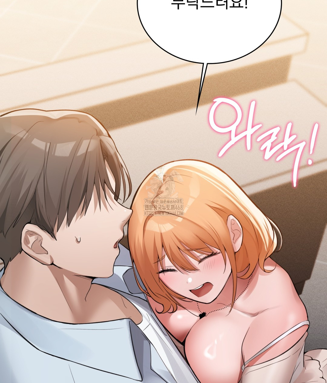 PC Room Girl Raw - Chapter 3 [photo 166] - MangaPorn