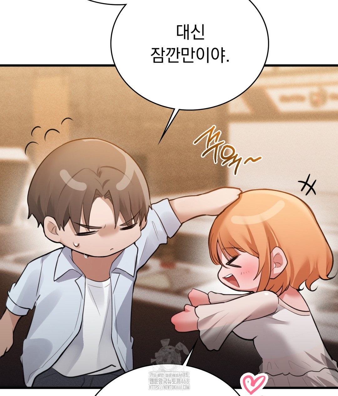 PC Room Girl Raw - Chapter 3 [photo 168] - MangaPorn