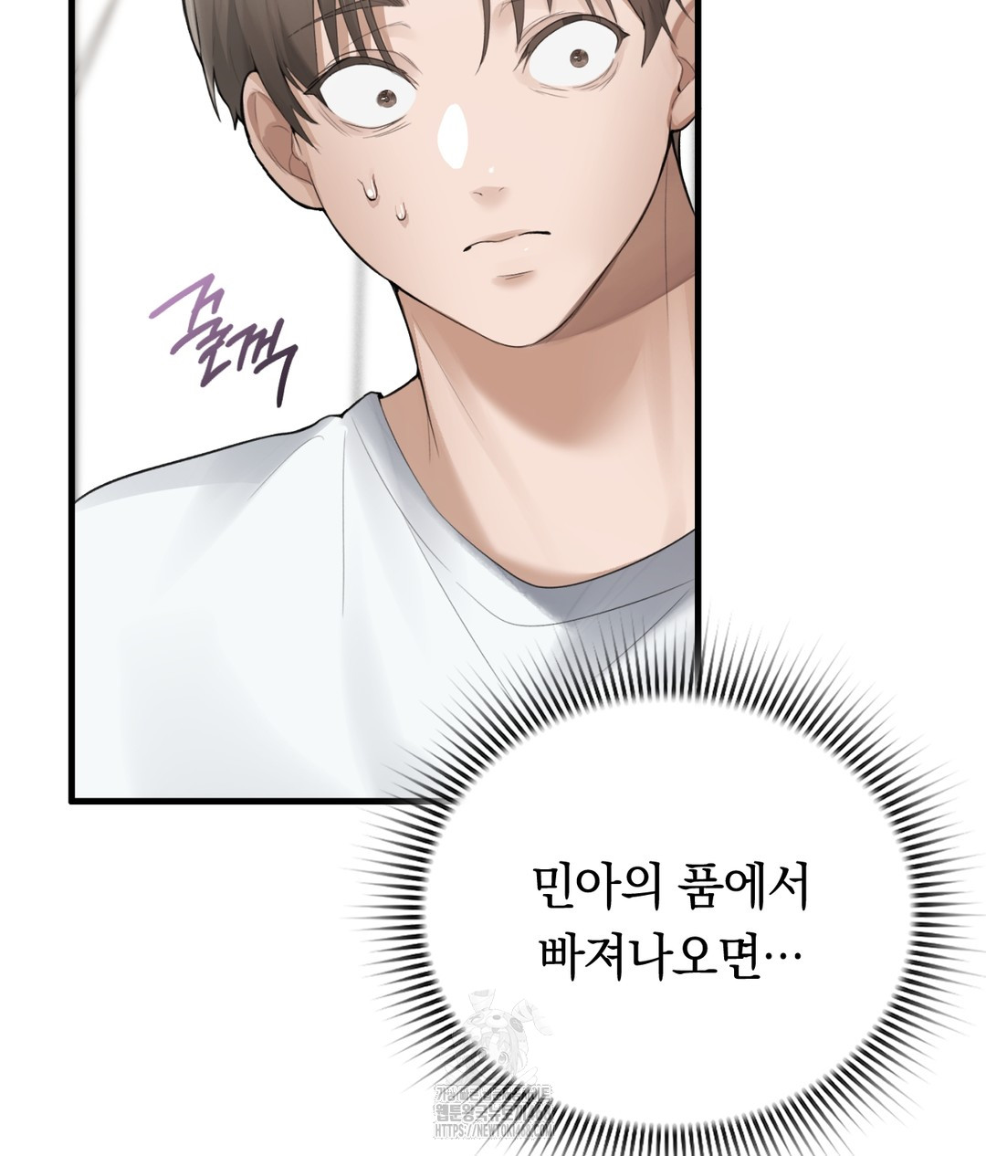 PC Room Girl Raw - Chapter 3 [photo 17] - MangaPorn