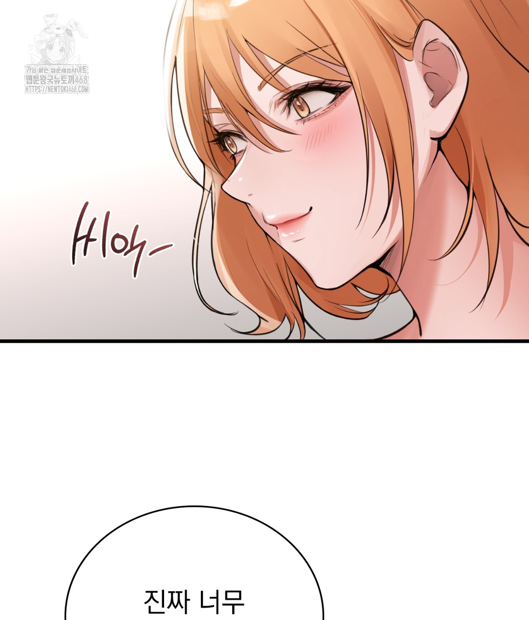 PC Room Girl Raw - Chapter 3 [photo 170] - MangaPorn