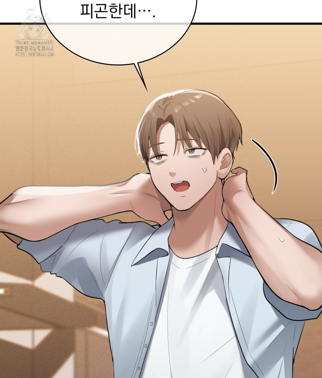 PC Room Girl Raw - Chapter 3 [photo 171] - MangaPorn