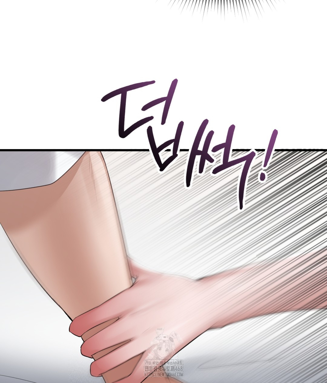 PC Room Girl Raw - Chapter 3 [photo 18] - MangaPorn