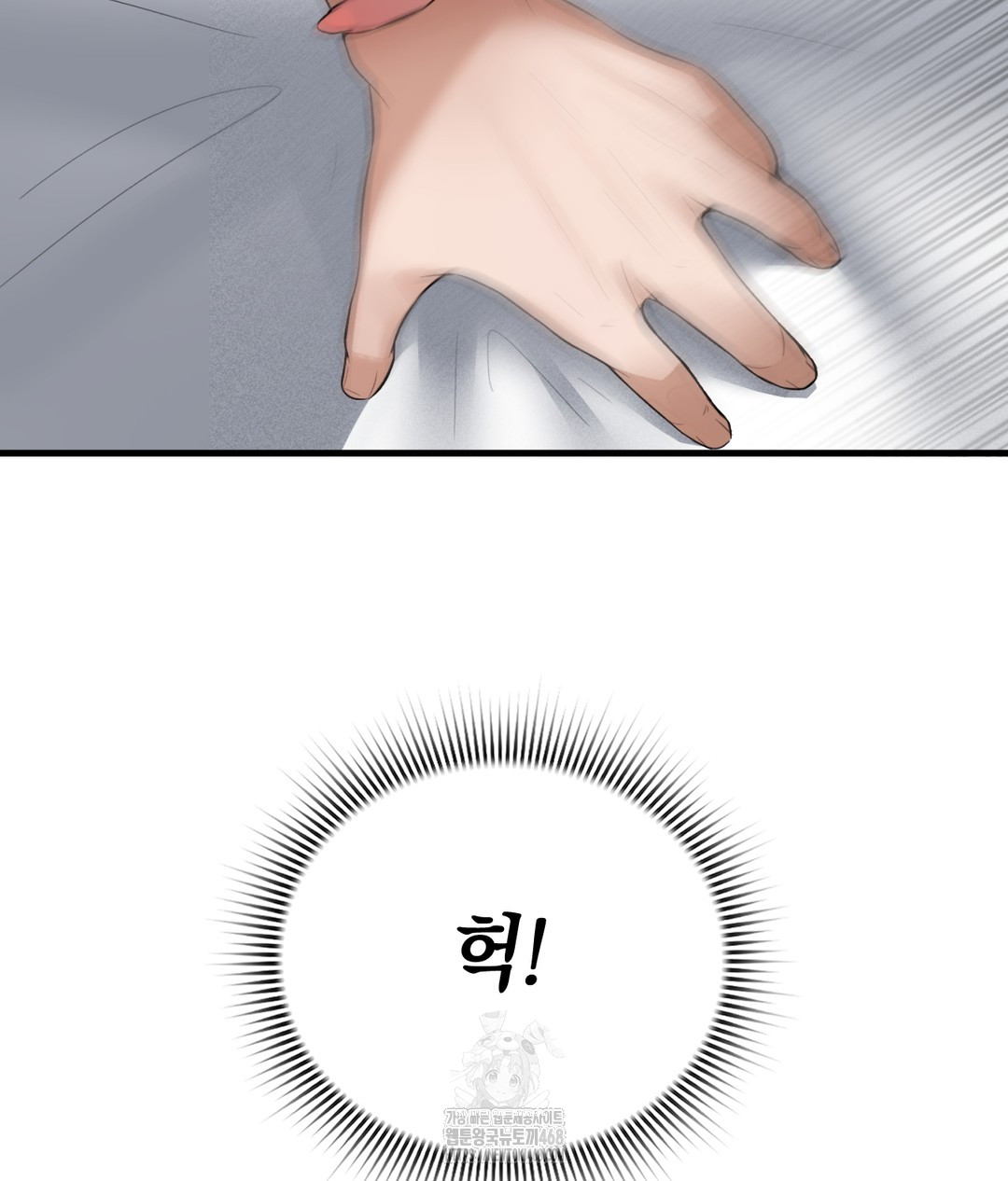 PC Room Girl Raw - Chapter 3 [photo 19] - MangaPorn