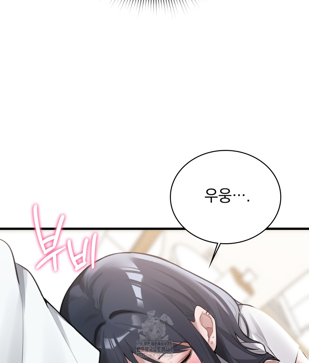 PC Room Girl Raw - Chapter 3 [photo 20] - MangaPorn