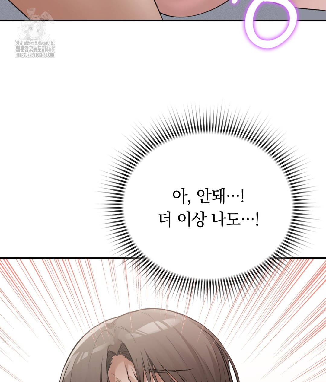 PC Room Girl Raw - Chapter 3 [photo 23] - MangaPorn