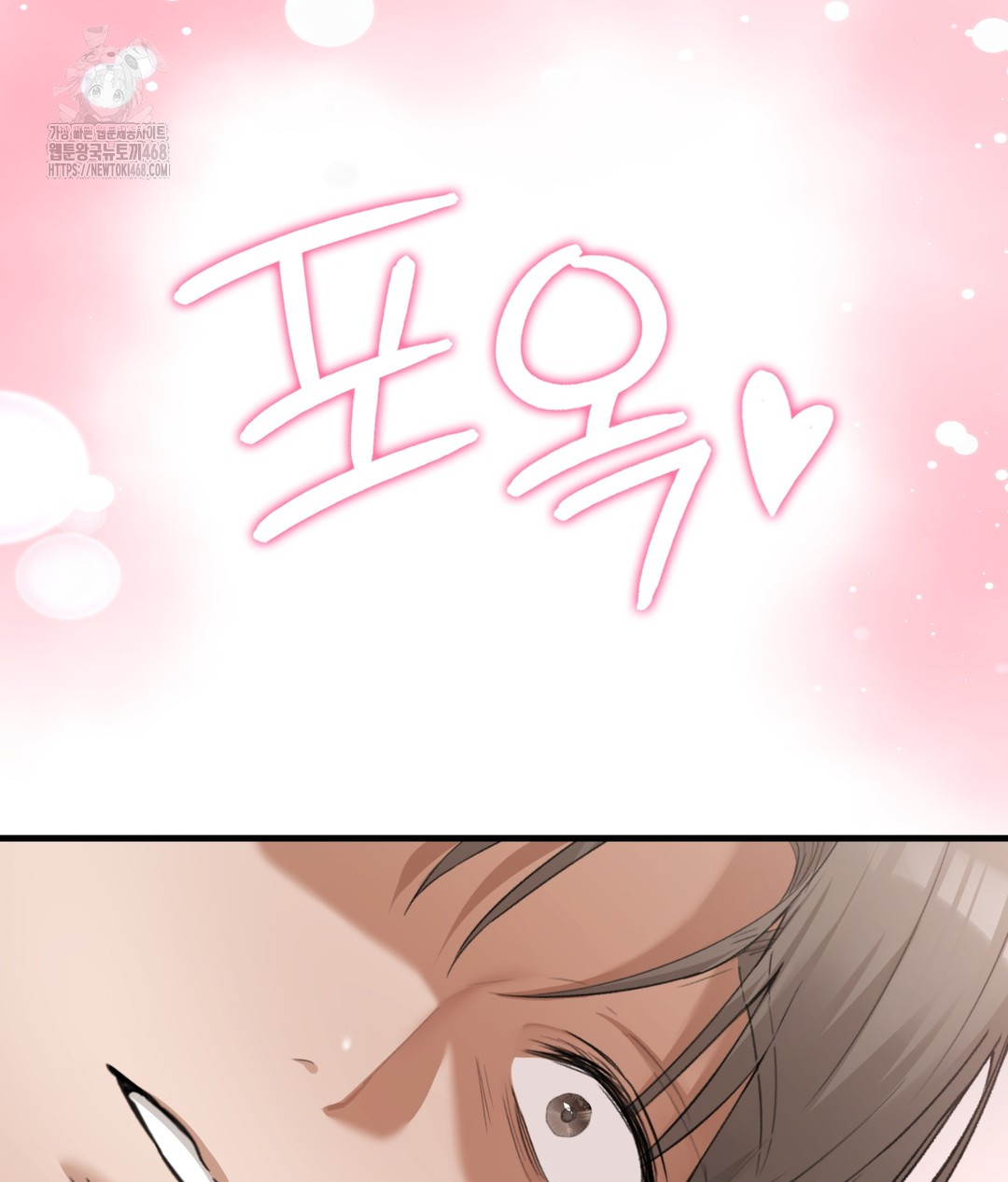 PC Room Girl Raw - Chapter 3 [photo 29] - MangaPorn