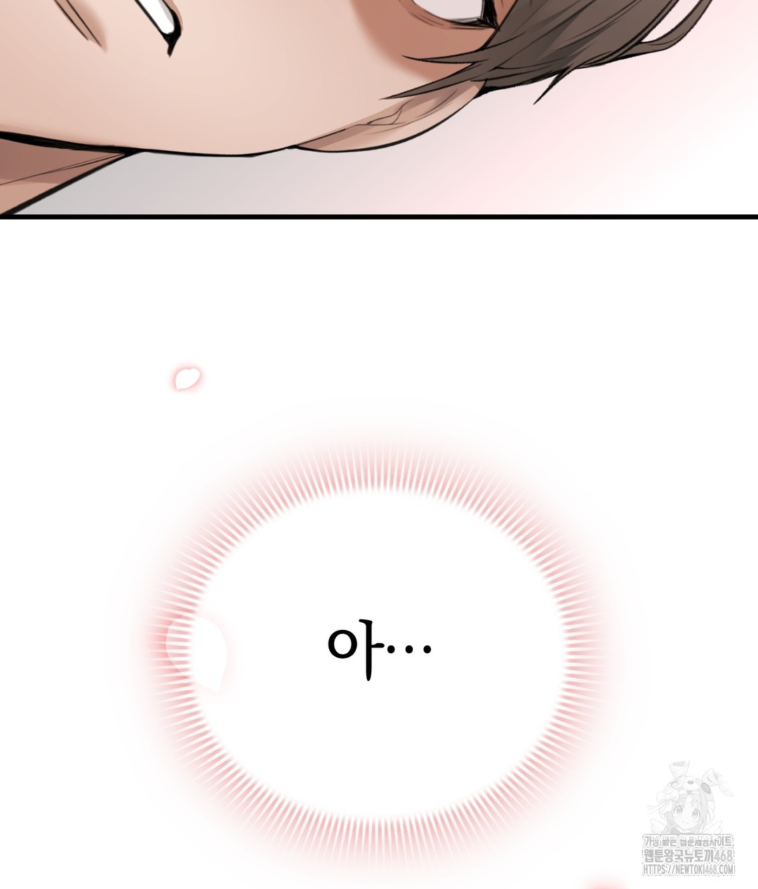 PC Room Girl Raw - Chapter 3 [photo 30] - MangaPorn