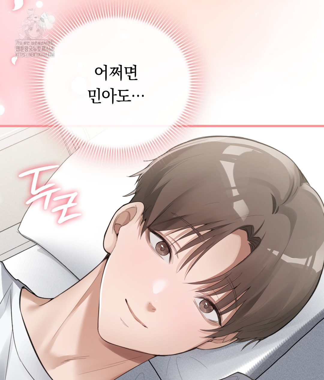 PC Room Girl Raw - Chapter 3 [photo 35] - MangaPorn