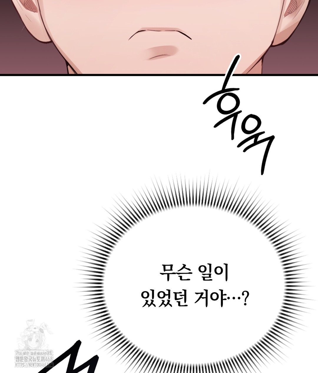 PC Room Girl Raw - Chapter 3 [photo 4] - MangaPorn