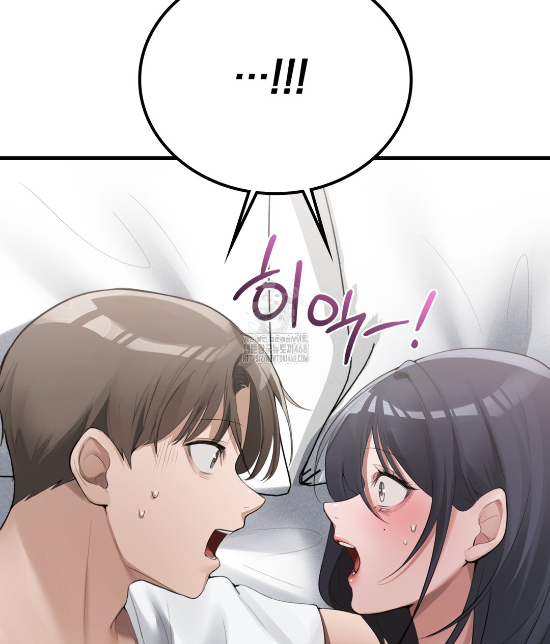 PC Room Girl Raw - Chapter 3 [photo 40] - MangaPorn