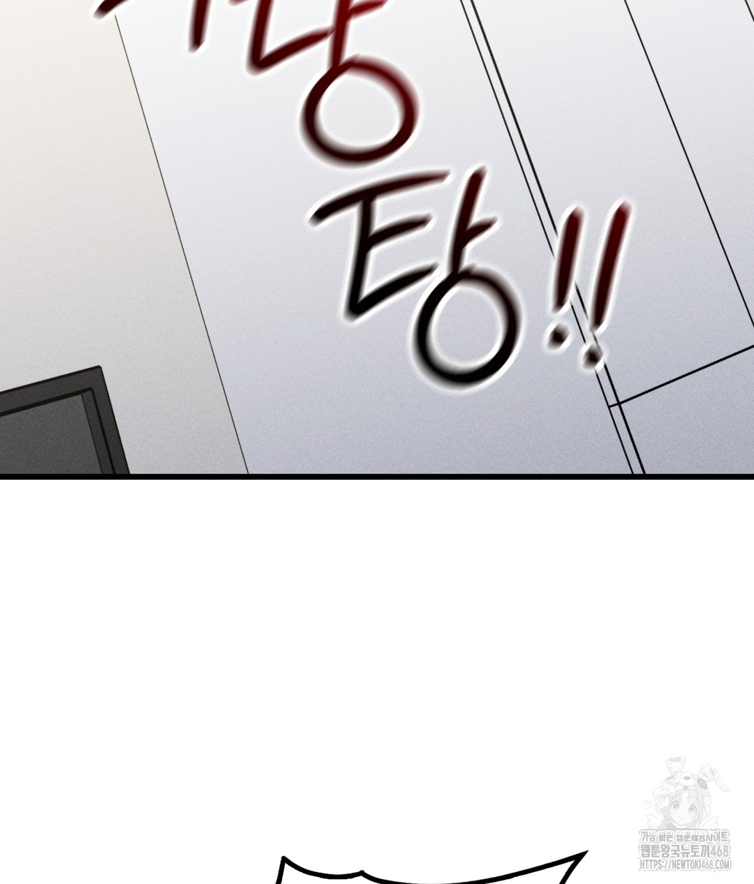 PC Room Girl Raw - Chapter 3 [photo 43] - MangaPorn