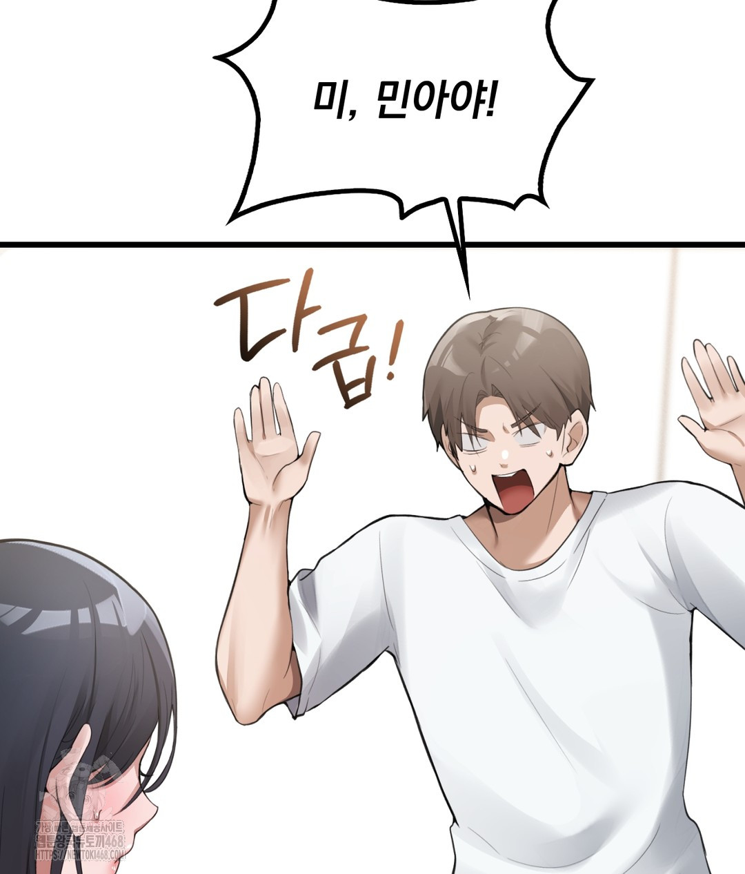 PC Room Girl Raw - Chapter 3 [photo 44] - MangaPorn