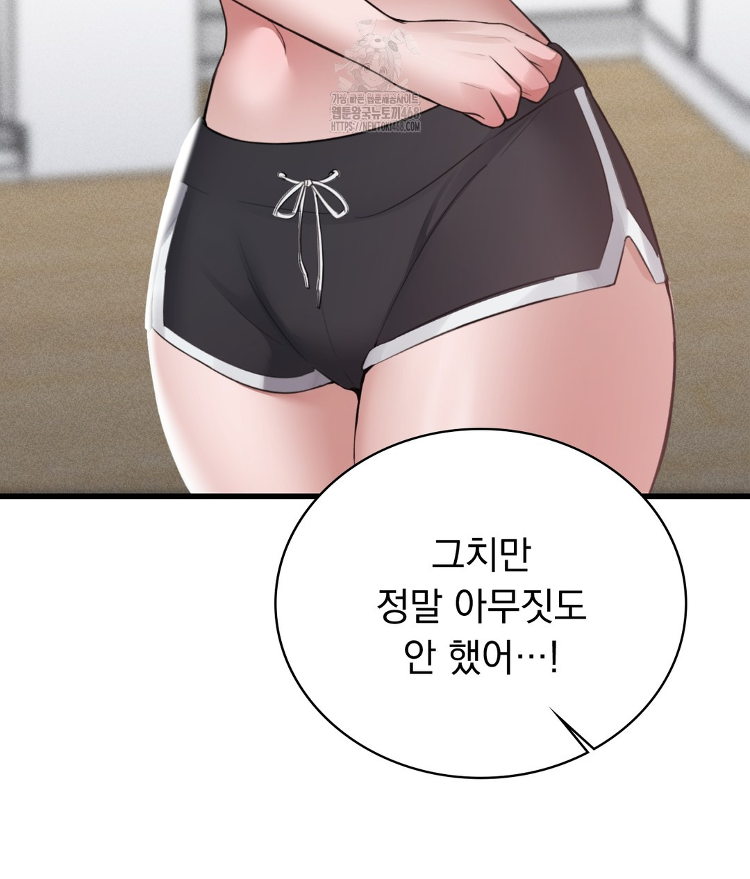 PC Room Girl Raw - Chapter 3 [photo 48] - MangaPorn