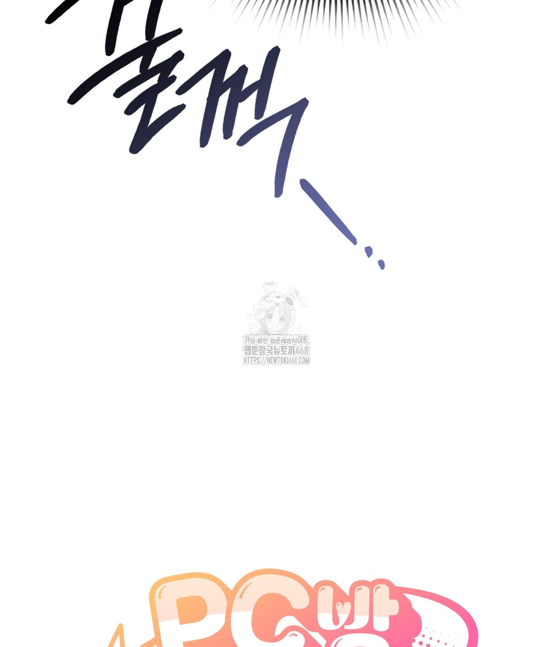 PC Room Girl Raw - Chapter 3 [photo 5] - MangaPorn