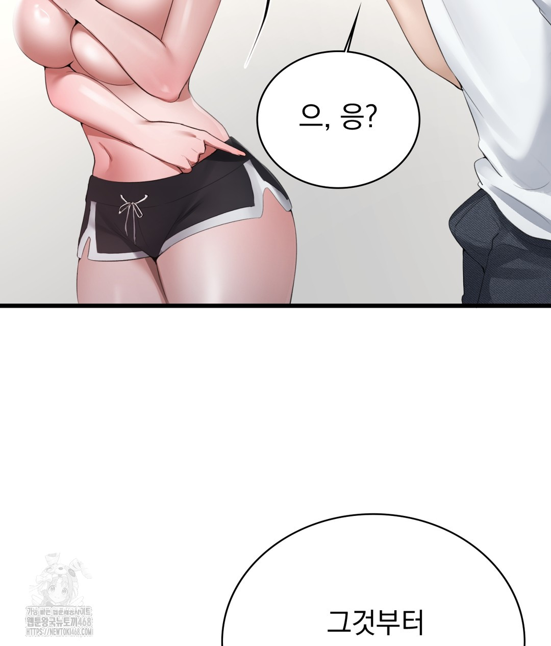 PC Room Girl Raw - Chapter 3 [photo 50] - MangaPorn
