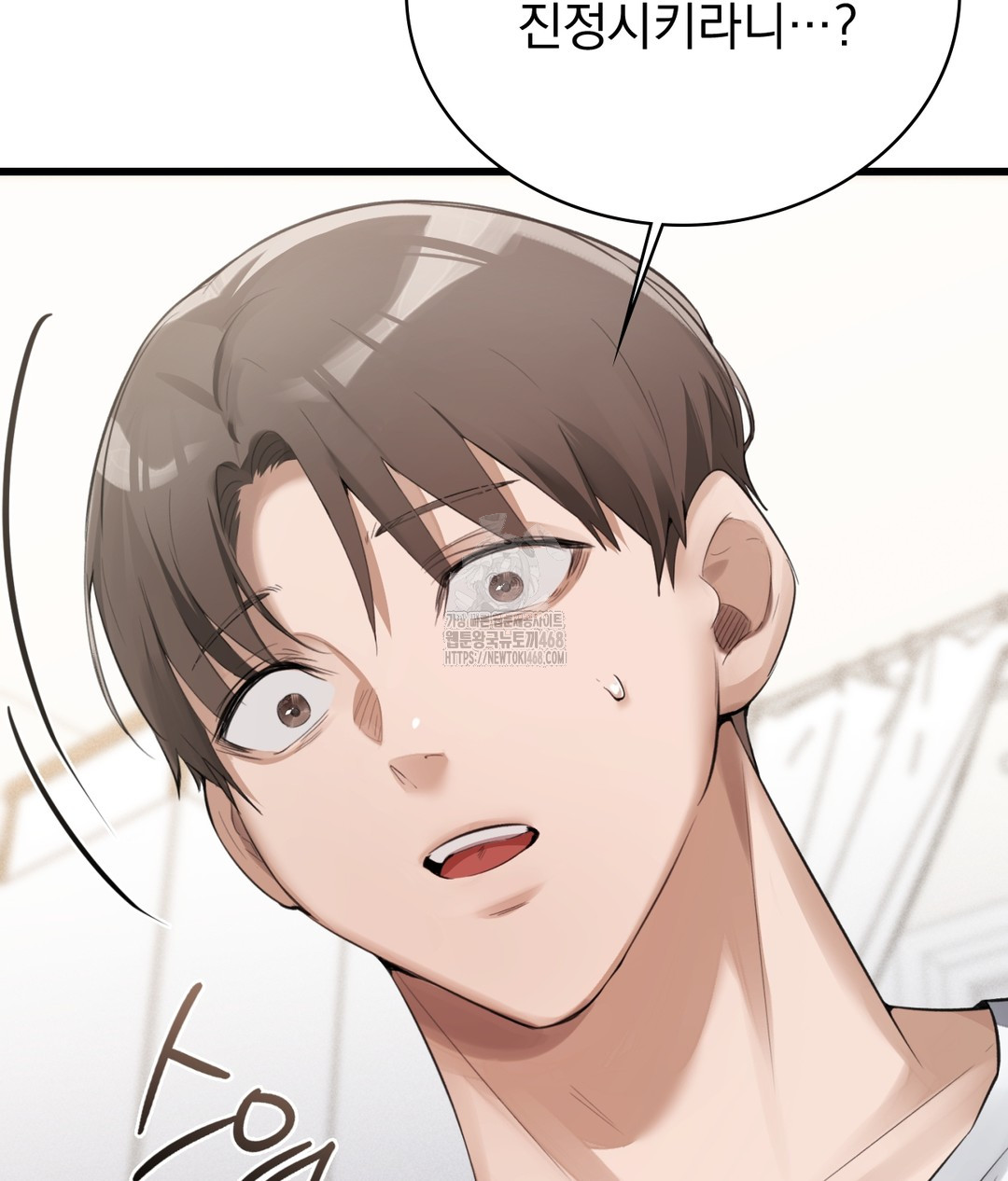 PC Room Girl Raw - Chapter 3 [photo 51] - MangaPorn