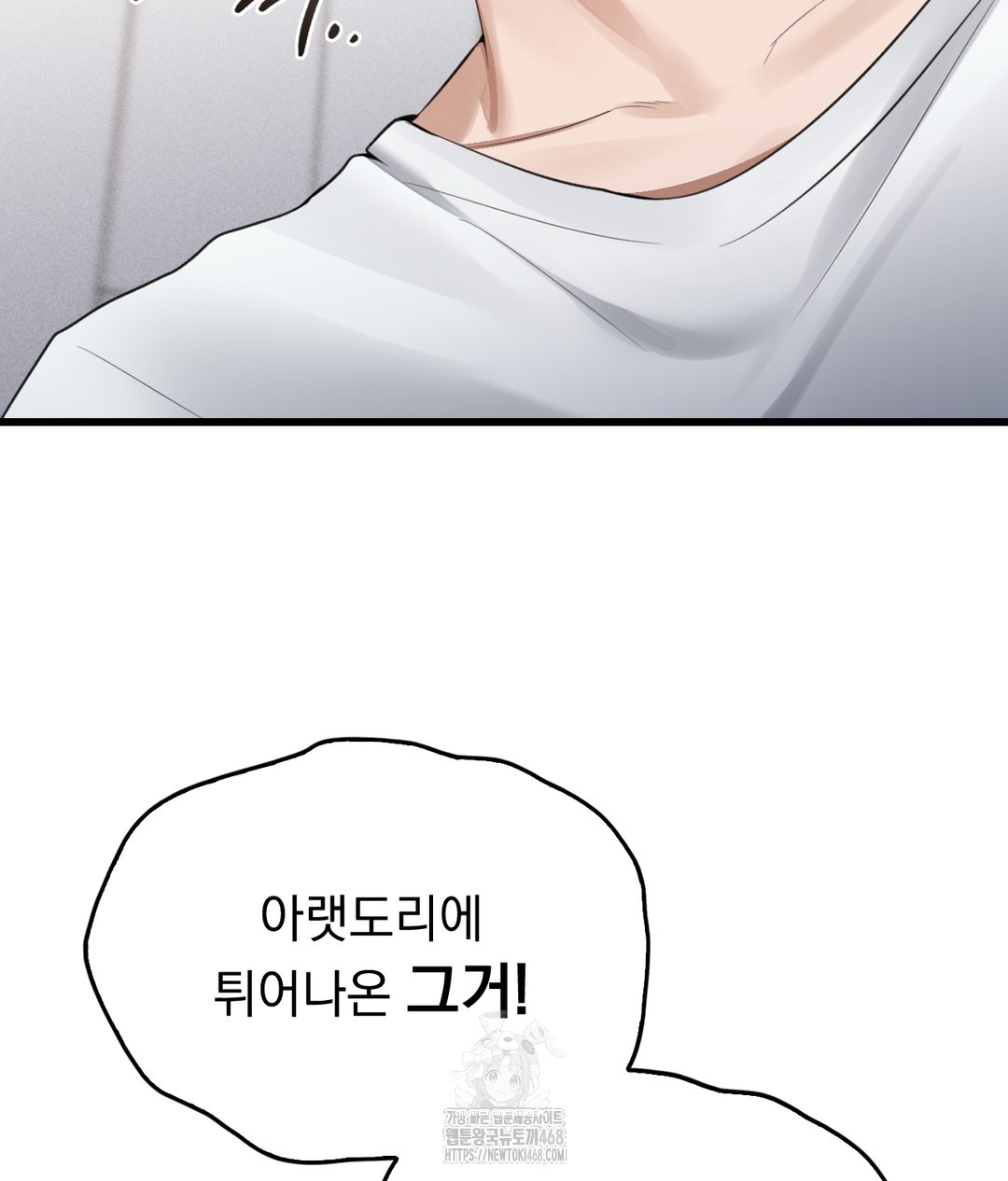 PC Room Girl Raw - Chapter 3 [photo 52] - MangaPorn