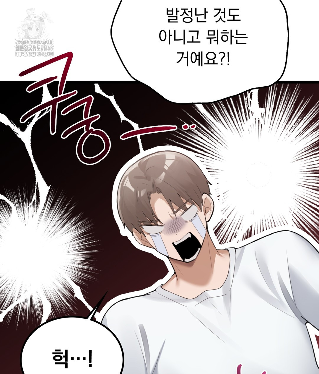 PC Room Girl Raw - Chapter 3 [photo 53] - MangaPorn