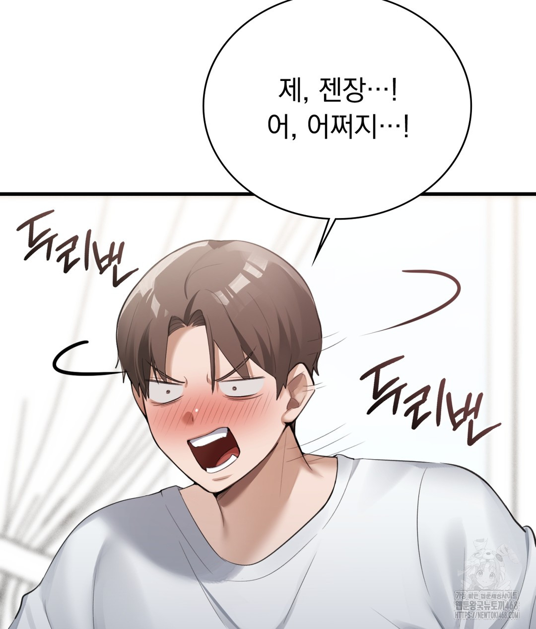 PC Room Girl Raw - Chapter 3 [photo 55] - MangaPorn