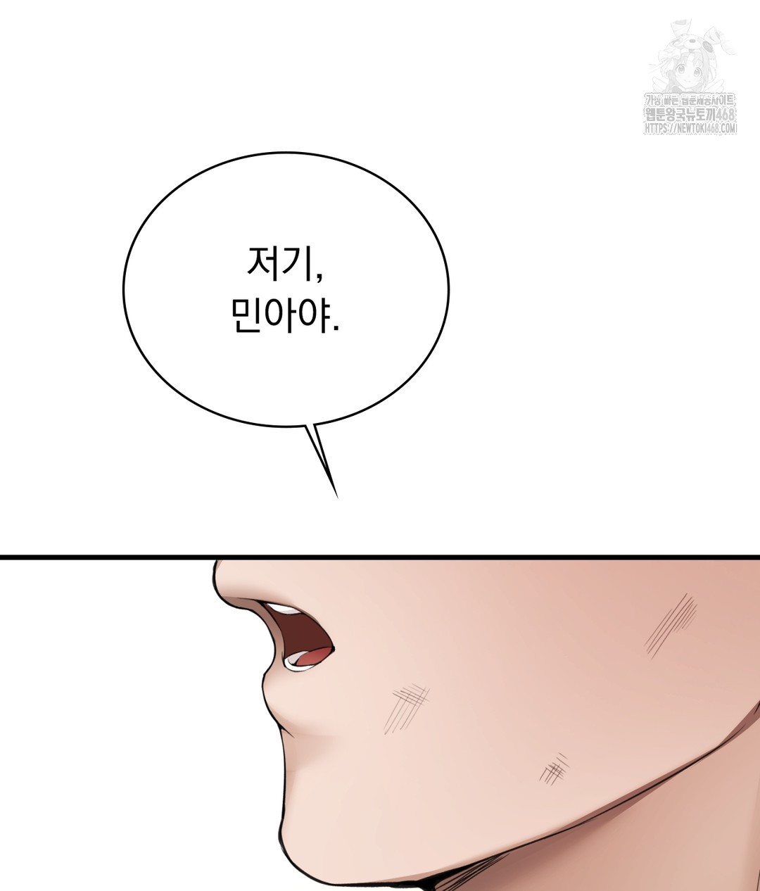 PC Room Girl Raw - Chapter 3 [photo 65] - MangaPorn