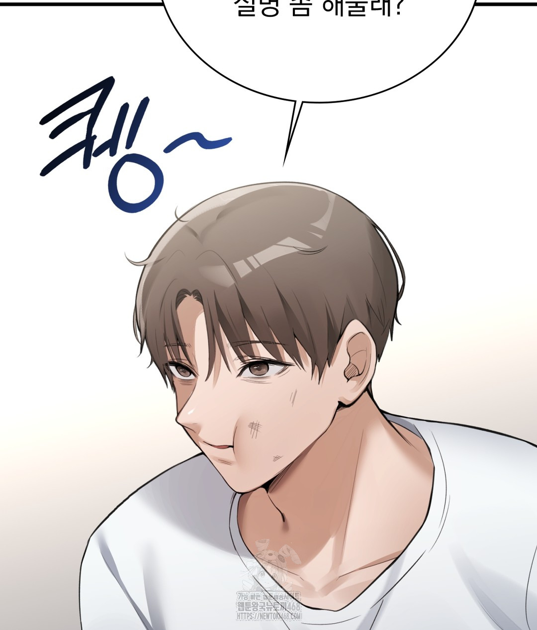 PC Room Girl Raw - Chapter 3 [photo 67] - MangaPorn