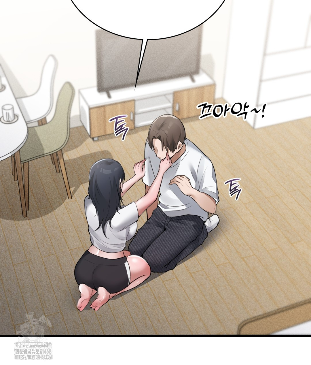 PC Room Girl Raw - Chapter 3 [photo 69] - MangaPorn