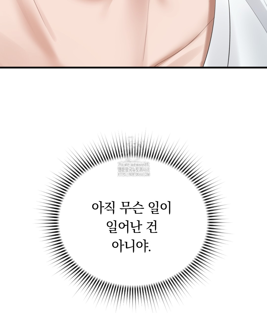 PC Room Girl Raw - Chapter 3 [photo 8] - MangaPorn