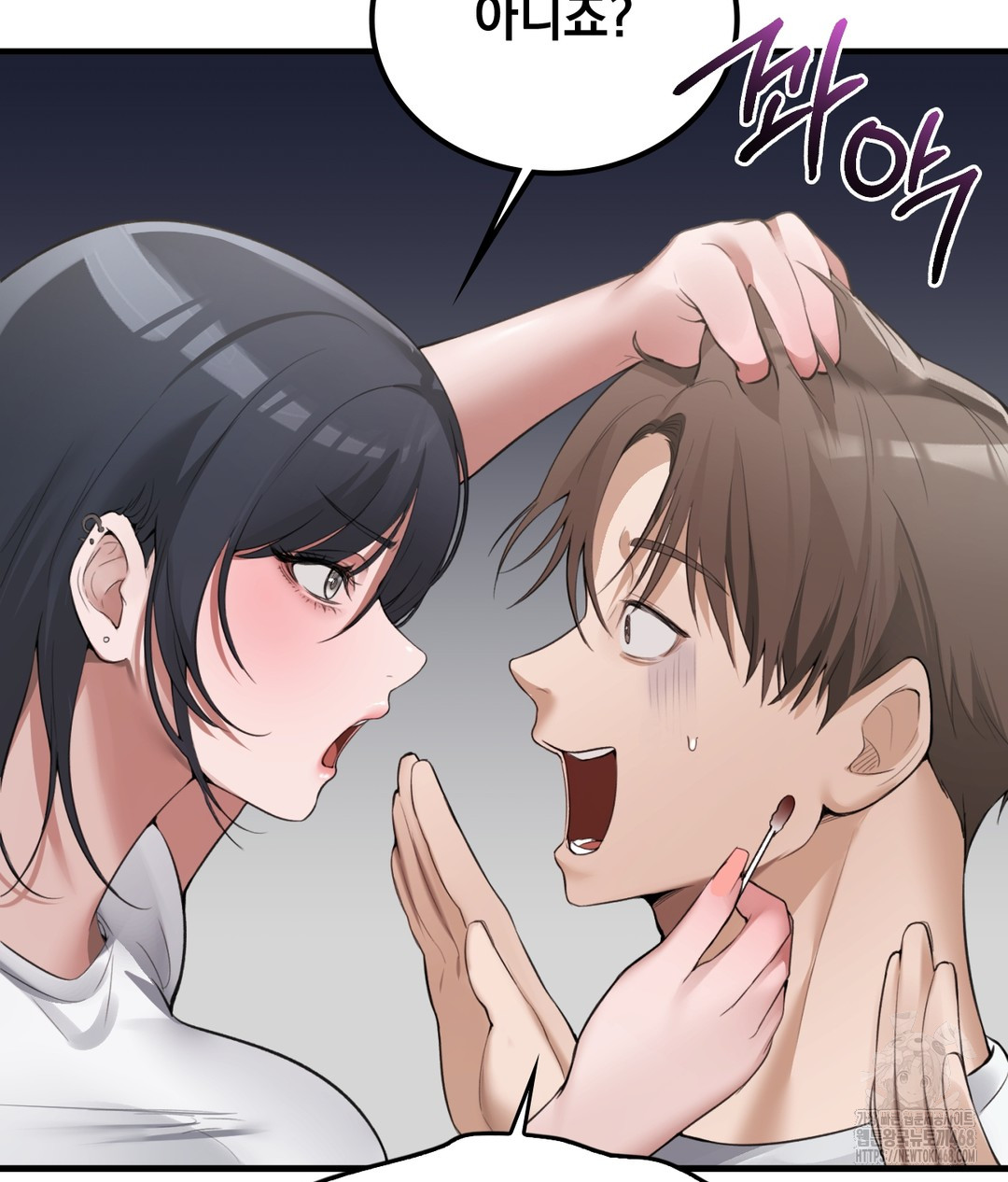 PC Room Girl Raw - Chapter 3 [photo 82] - MangaPorn