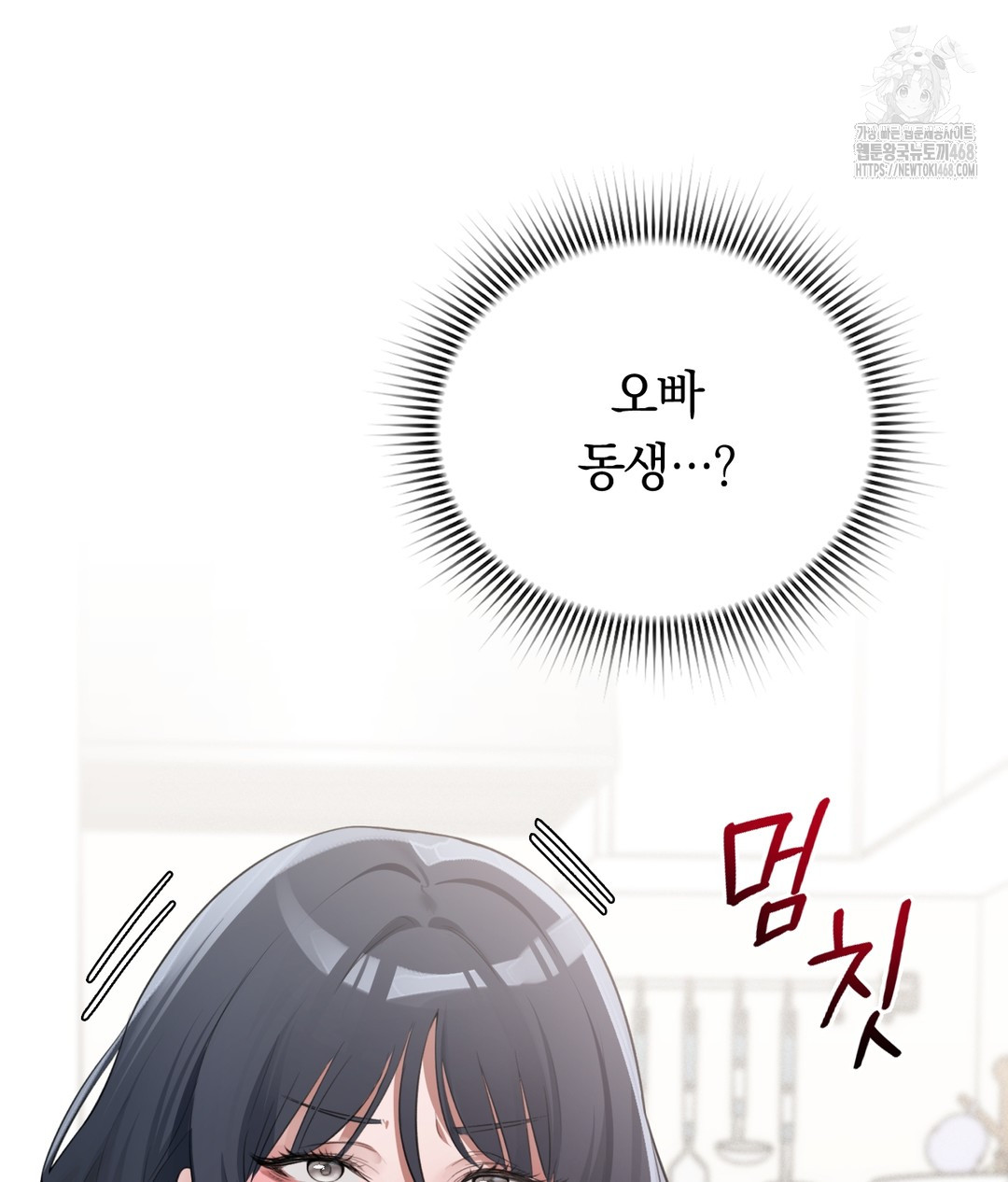 PC Room Girl Raw - Chapter 3 [photo 87] - MangaPorn