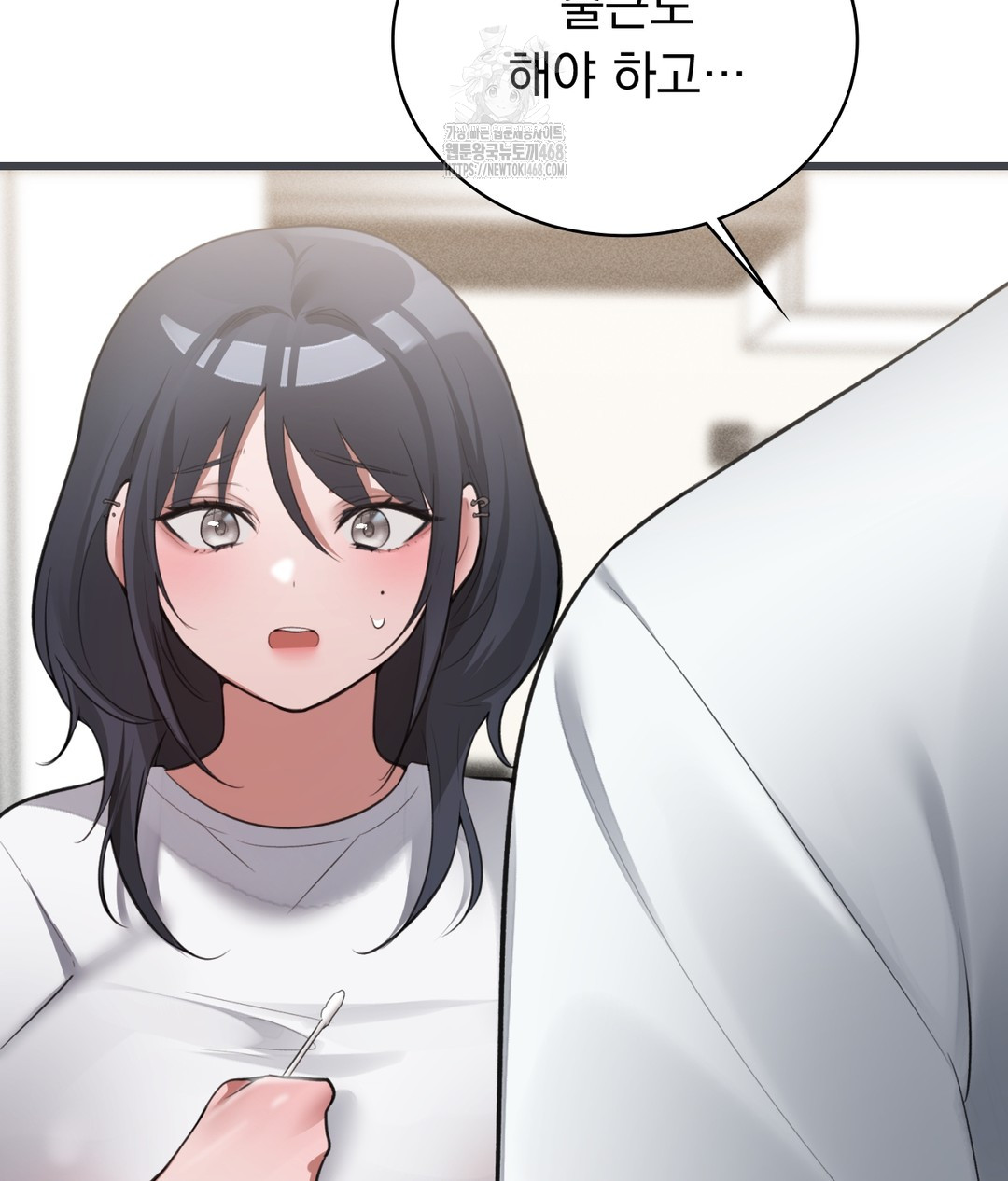 PC Room Girl Raw - Chapter 3 [photo 92] - MangaPorn