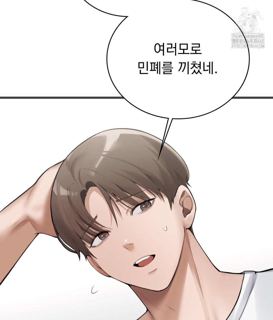 PC Room Girl Raw - Chapter 3 [photo 94] - MangaPorn