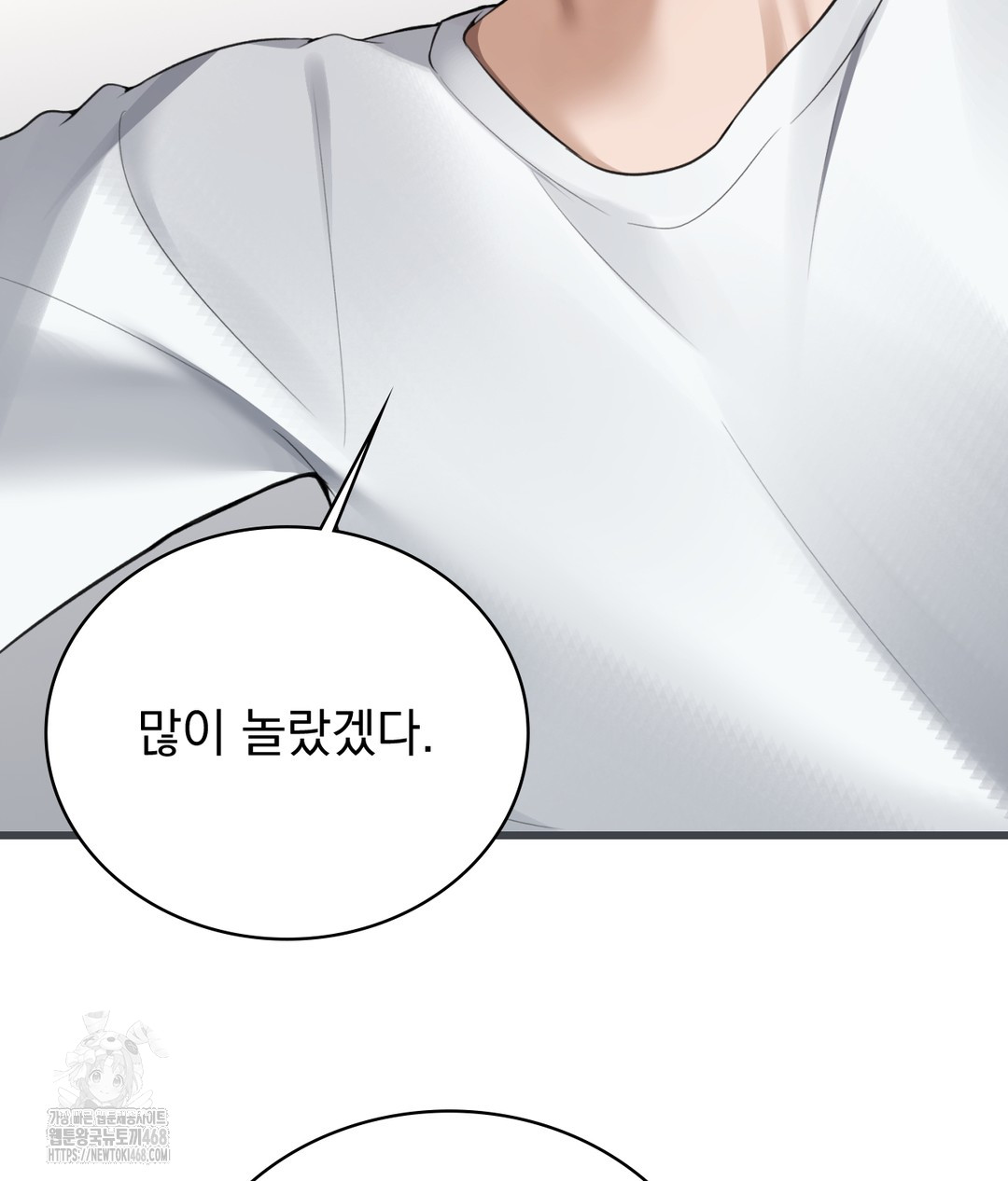 PC Room Girl Raw - Chapter 3 [photo 95] - MangaPorn