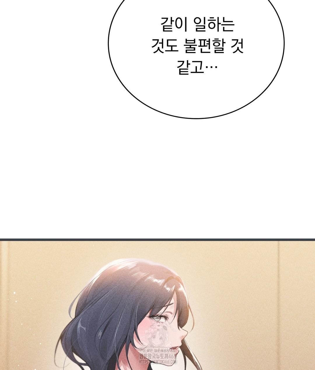 PC Room Girl Raw - Chapter 3 [photo 98] - MangaPorn