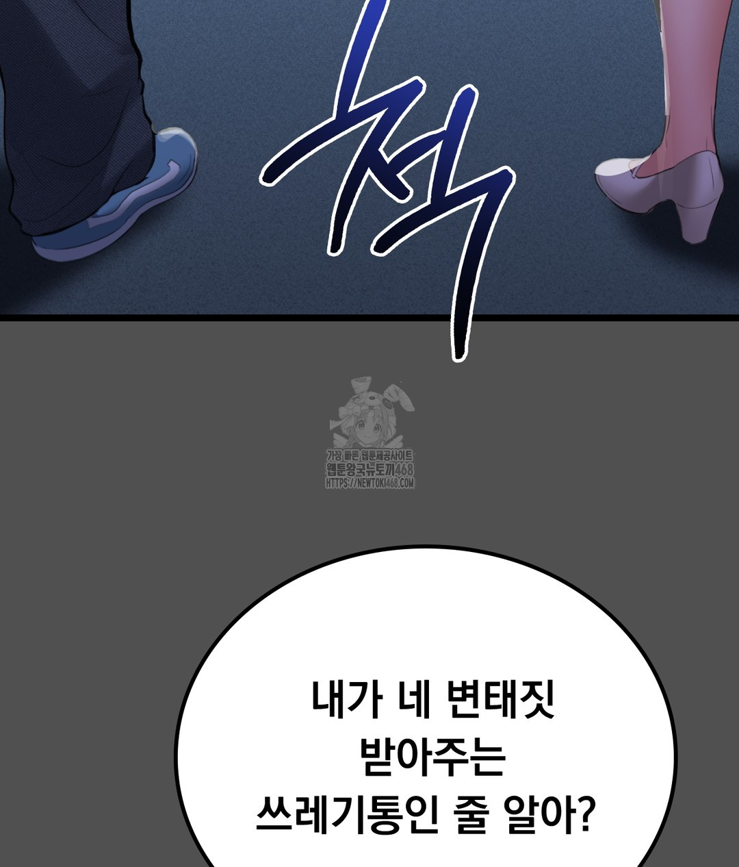 PC Room Girl Raw - Chapter 4 [photo 105] - MangaPorn