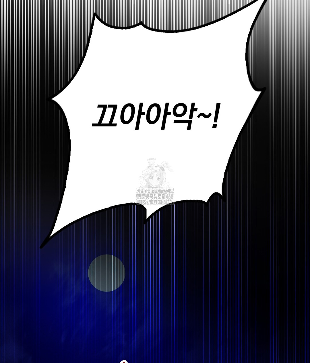 PC Room Girl Raw - Chapter 4 [photo 112] - MangaPorn